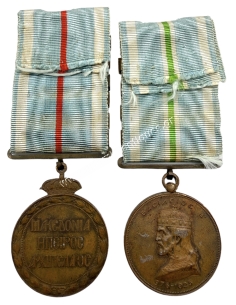 Balkan Wars Medals 2