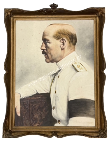King Constantine with mourning armband