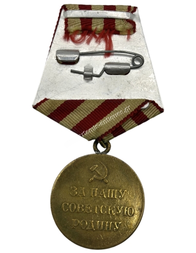 Medal for the Defense of Moscow