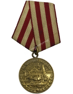 Medal for the Defense of Moscow