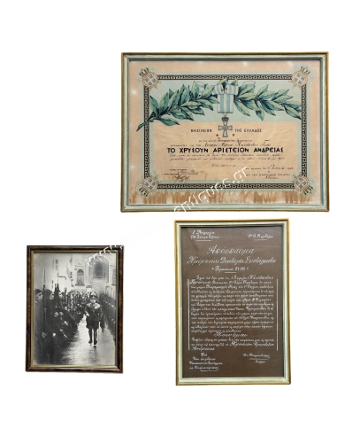 Karaboyou Dag Battle, Award of the Golden Cross of Valour and Daily Order Excerpt
