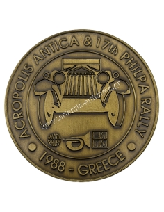 Acropolis Antica & 17th Philpa Rally 1988 Greece Commemorative Medal