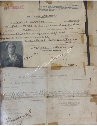 Exceptional Sacred Band Soldier Archive
