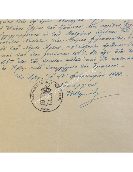Dimitrios Kraniotis Prefect of Arta 1922, Certificate of Locality