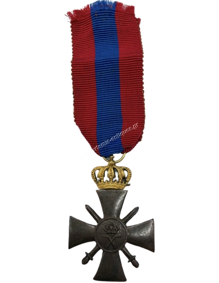 Πολεμικός Σταυρός 1940 Α Τάξης