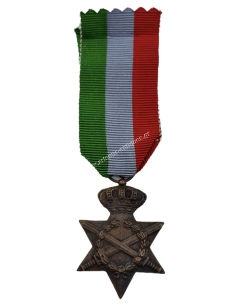 War Medal 1941-45