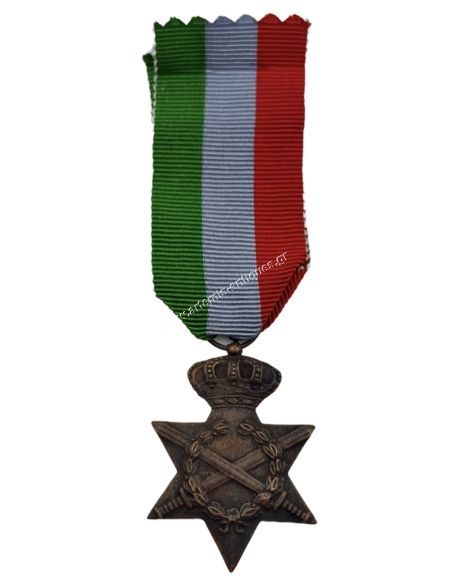 War Medal 1941-45