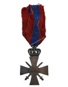 Greek War Cross 1940 C Class 2