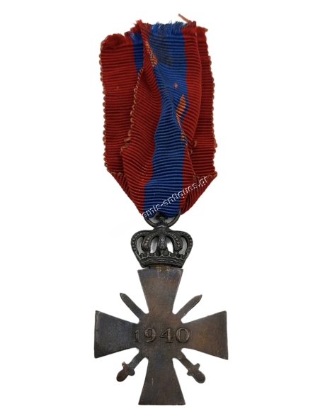 Πολεμικός Σταυρός 1940 Γ Τάξης