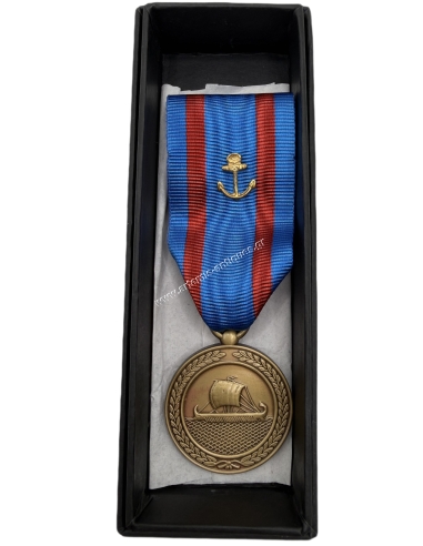 Coastguard Long service commendation medal 1st Class
