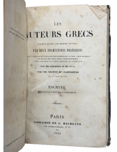 Les Auteurs Grecs, Eschine Discours Contre Ctesiphon 1843