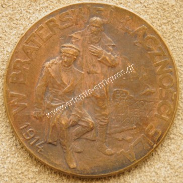 Russian Medal 1914