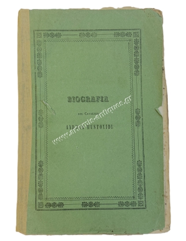Biografia del Cavaliere Andrea Mustoxidi da Emilio Tipaldo, 1860