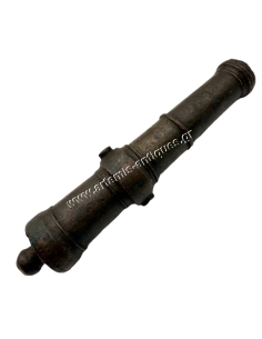 Mini signal - salutation Cannon 2