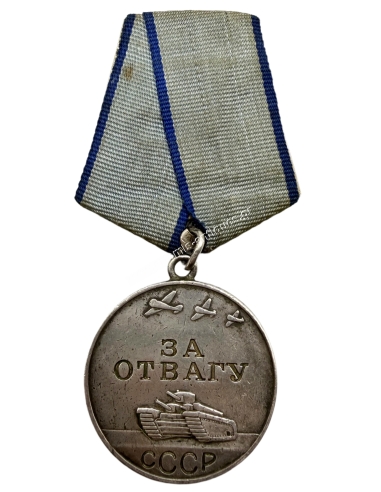 Medal for Courage Awarded