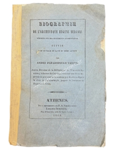 Biographie de l' archeveque Eugene Bulgari  par Andre Papadopoulo Vretos 1860