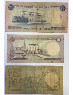 5 , 10 και 25 Pounds 1982 Συρία 2