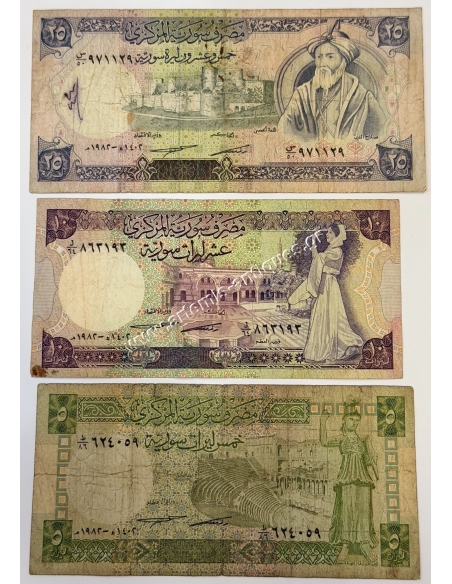 5 , 10 και 25 Pounds 1982 Συρία