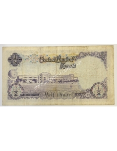 1/2 Dinar 1968 Sabah III Purple Signature Κουβέιτ 2
