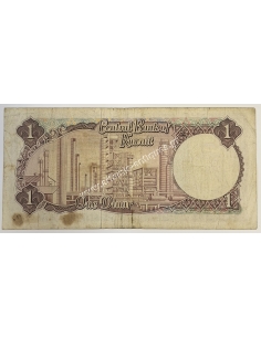 1 Dinar 1968 Sabah III Κουβέιτ 2