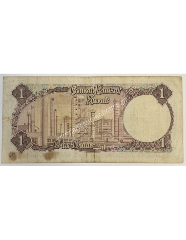 1 Dinar 1968 Sabah III Κουβέιτ