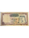 1 Dinar 1968 Sabah III Κουβέιτ