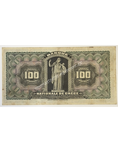 100 Drachmas 1916 Signature Zaimis