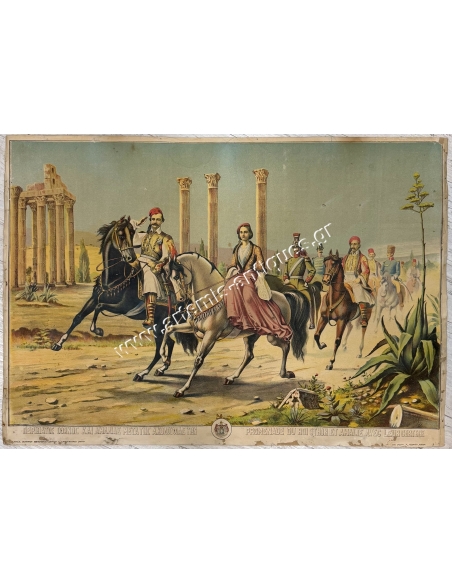 Walk of Otto and Amalia with their Entourage, Chromolithograph