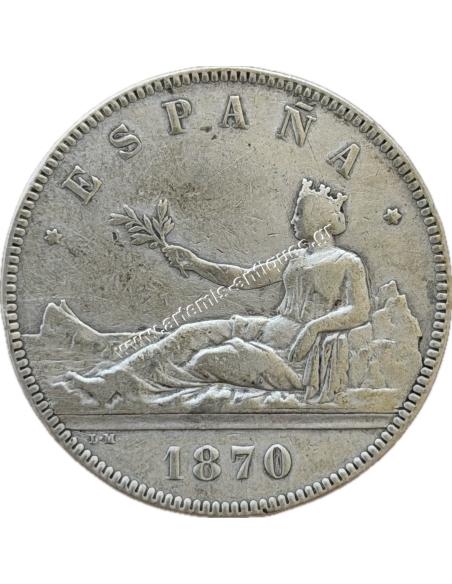5 Pesetas 1870 (70) Provisional Goverment Ισπανία