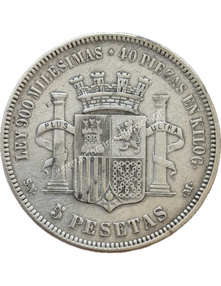 5 Pesetas 1870 (70) Provisional Goverment Ισπανία
