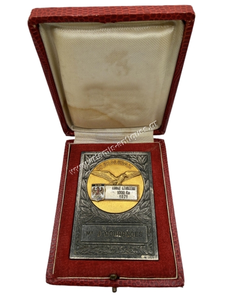 Audax Azuréens 1000km Euraudax 1971 Νίκαια Γαλλία, Πλακέτα στο κουτί της