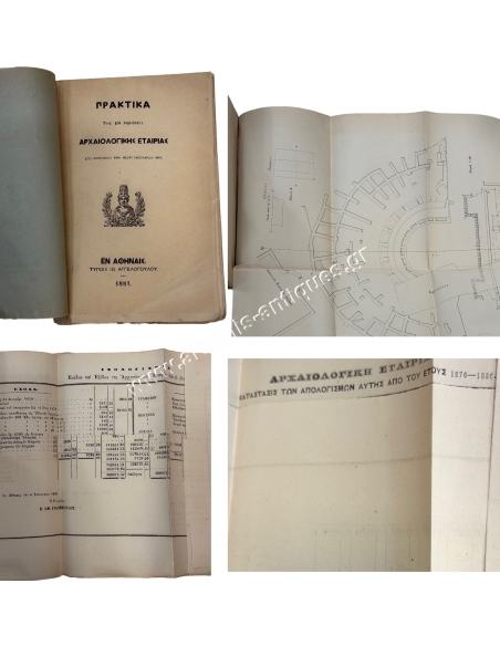 Proceedings of the Archaeological Society of Athens 1881, Plan of the Ancient Theatre of Zea