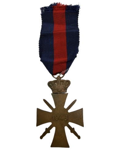 Πολεμικός Σταυρός Χωροφυλακής 1946