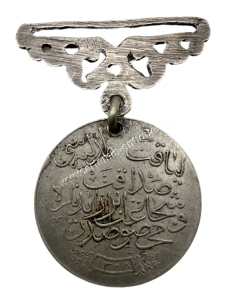 Medal of Merit Liyakat Madalyasi Ottoman Empire 1890 2