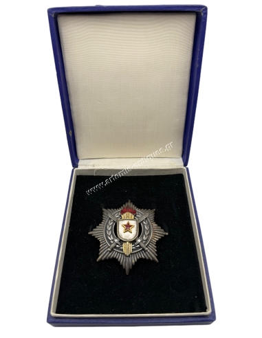 Order of Military Merit with Swords 3rd Class in Original box, Yugoslavia