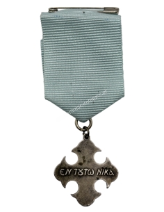 Cross of the Wounded, King Paul and Queen Frederica 2
