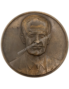 Latakia 1987 Mediterranean Games Medal