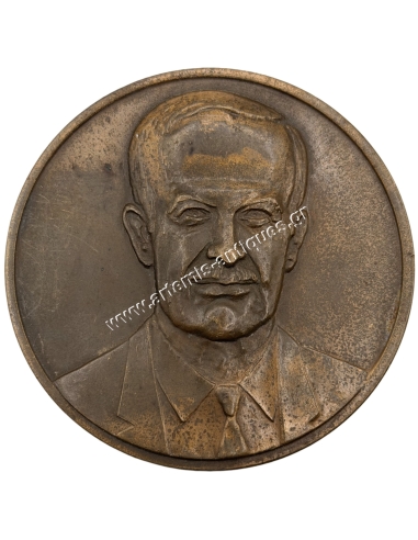 Latakia 1987 Mediterranean Games Medal