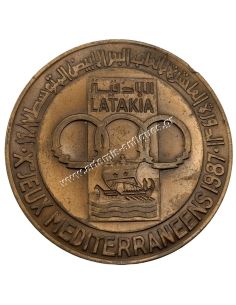 Μετάλλιο Μεσογειακών Αγώνων Λαττάκεια 1987 2