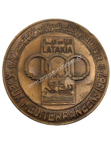 Latakia 1987 Mediterranean Games Medal
