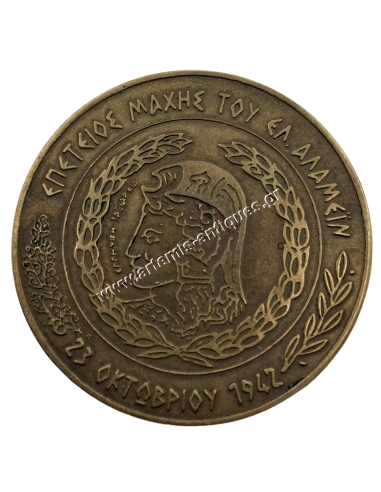 Anniversary of the Battle of El Alamein Bronze Brooch