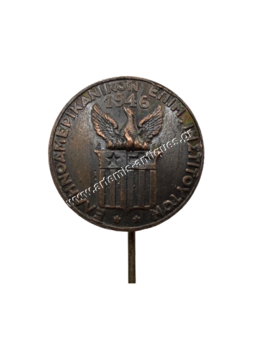Hellenic American Educational Institute 1946 lapel pin