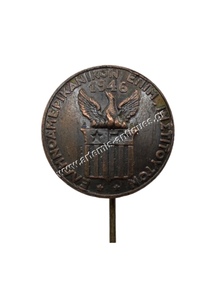 Hellenic American Educational Institute 1946 lapel pin