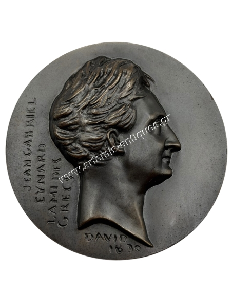 National Bank of Greece Commemorative Medal 1975 Jean Gabriel Eynard