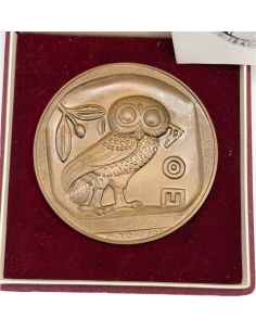 National Bank of Greece 1841 - 1966, Bronze Commemorative medal 2