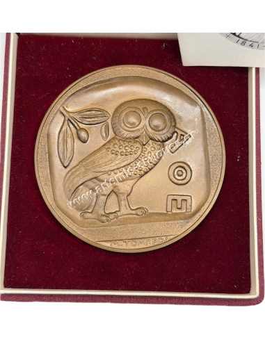 National Bank of Greece 1841 - 1966, Bronze Commemorative medal