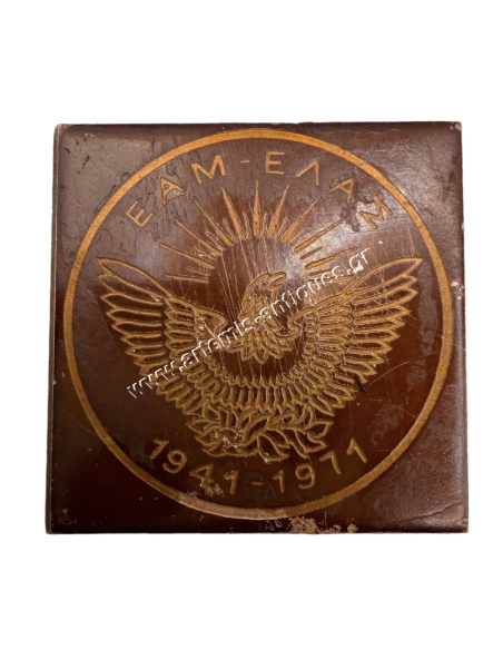 ''EAM-ELAS 1941-1971'' Brooch