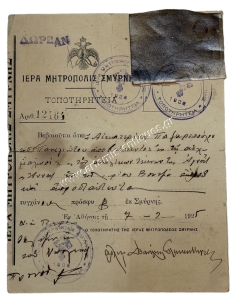 Refugee Certificate, Holy Metropolis of Smyrna, Locum Tenens Archimandrite Vasilios Papadimitriou, 1925