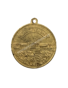 Διεθνής Έκθεσις Αθηνών 1903 Ζάππειο υπό την προστασία της Πριγκήπισσας Σοφίας