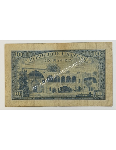 10 Piastres 1950 P-47a Lebanon